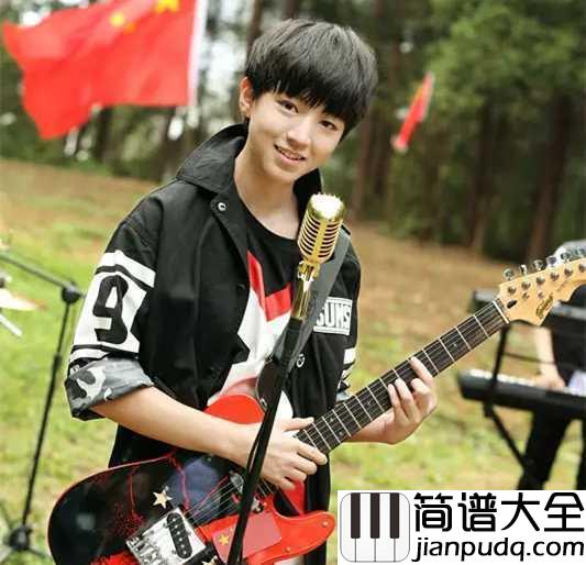 少年说钢琴谱_tfboys_我们挺起胸膛_去乘风破浪