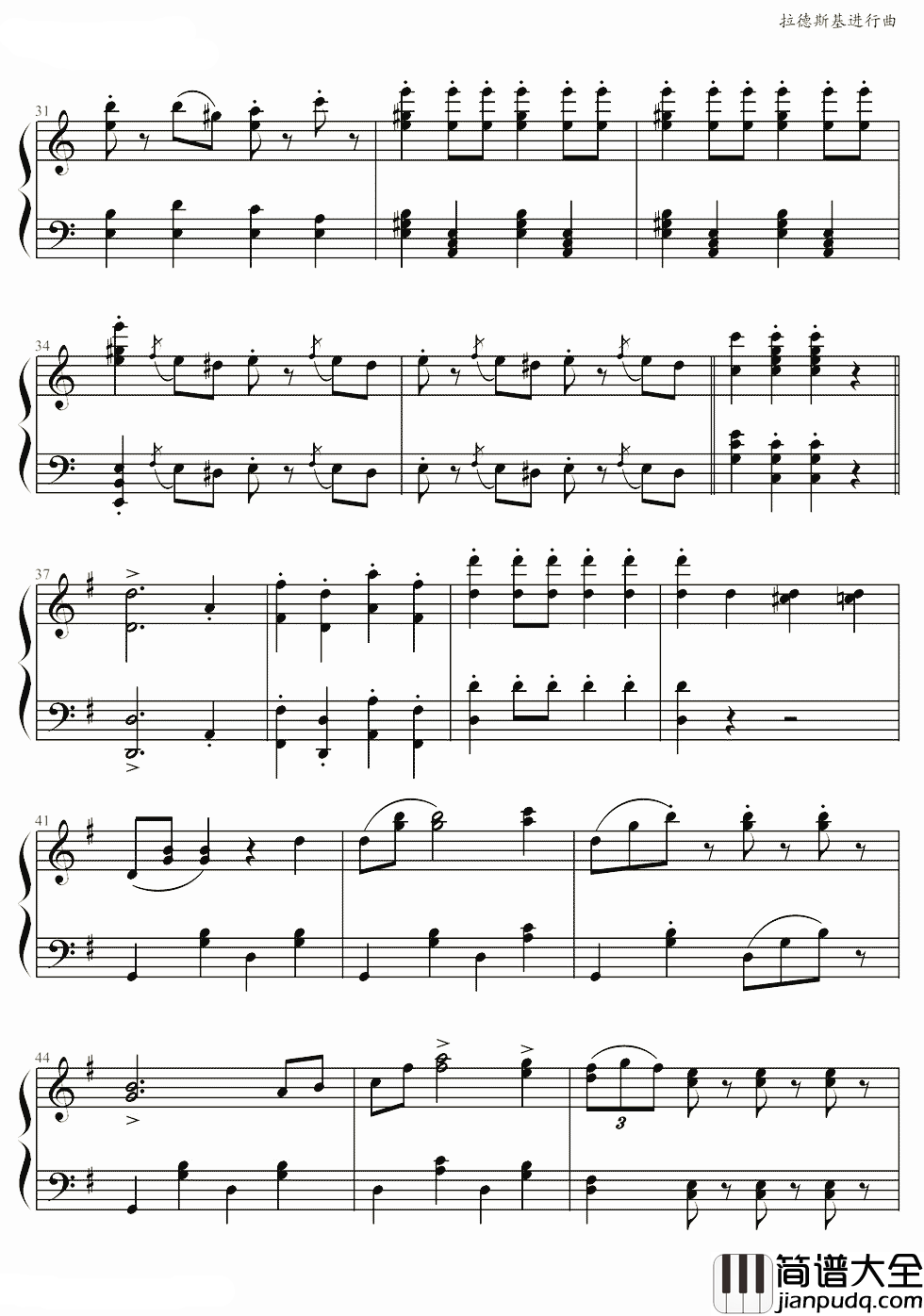 拉德斯基进行曲钢琴谱_维也纳新年音乐会最经典压轴曲目