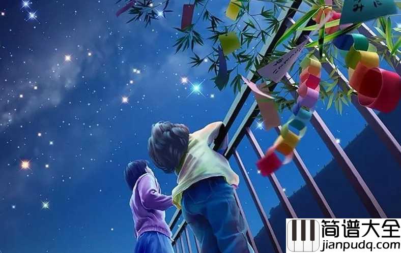 小星星幻想曲钢琴谱｜天上的星星，虽然遥远却那么灿烂
