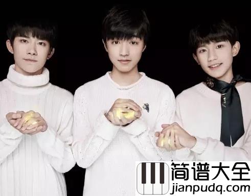 萤火钢琴谱_TFBOYS｜抱住梦想，飞向更远的地方