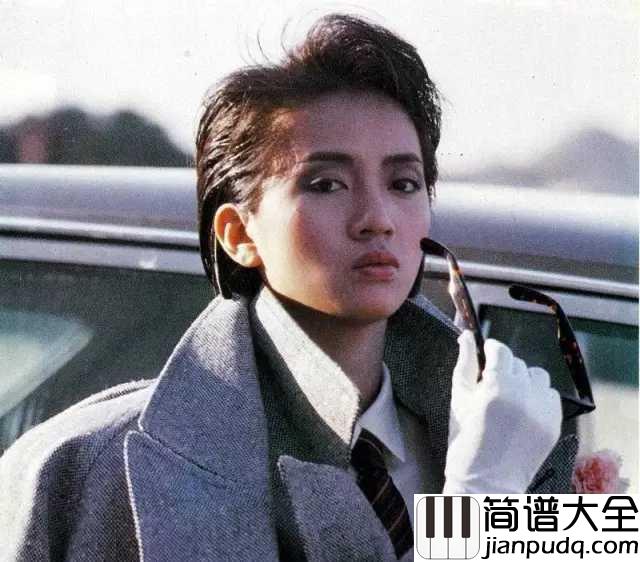 亲密爱人钢琴谱_梅艳芳｜伊人已逝去，经典永流传