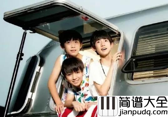 快乐环岛钢琴谱_tfboys_快乐你买不到_幸福你也买不到