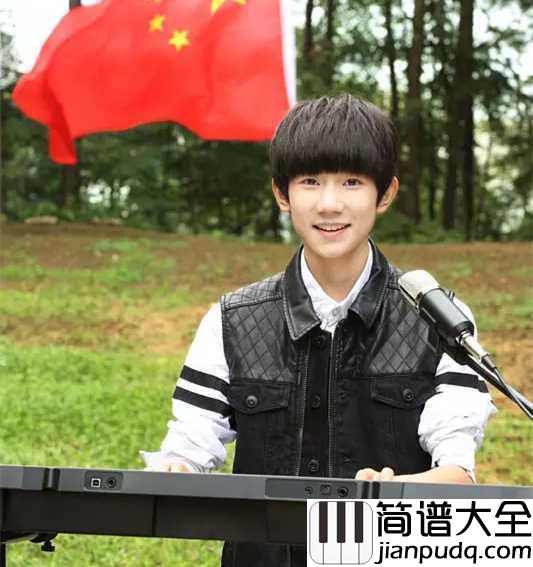 少年说钢琴谱_tfboys_我们挺起胸膛_去乘风破浪