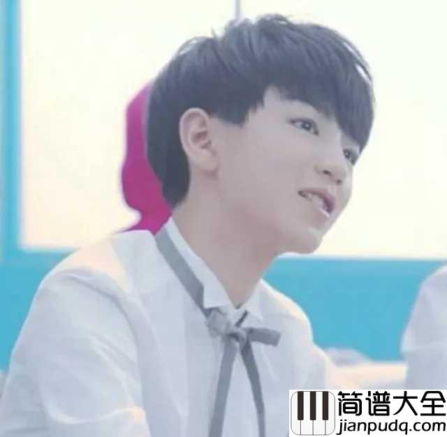 青春修炼手册钢琴谱_我的青春就是你们三小只__TFBOYS