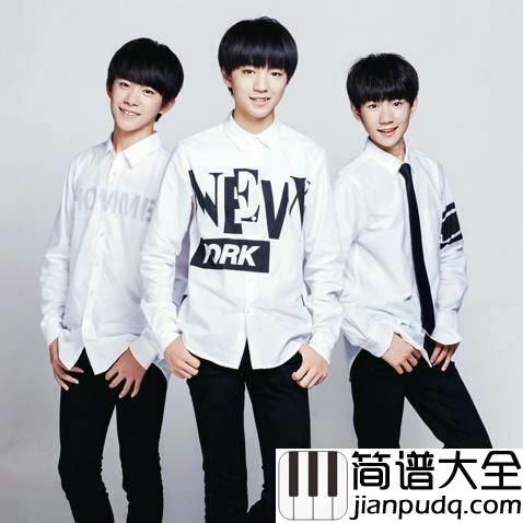 宠爱钢琴谱_TFBOYS_极尽宠爱