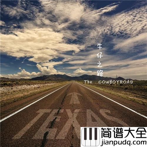 The_COWBOYROAD（牛仔之路）简谱(歌词)_Touch合唱团