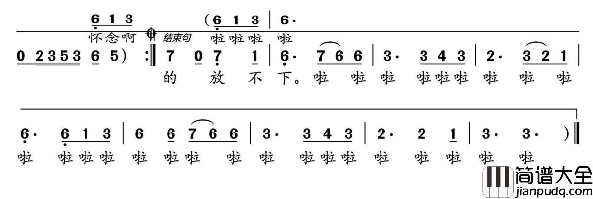 怀念青春简谱(歌词)_刘刚演唱水鑫曲谱