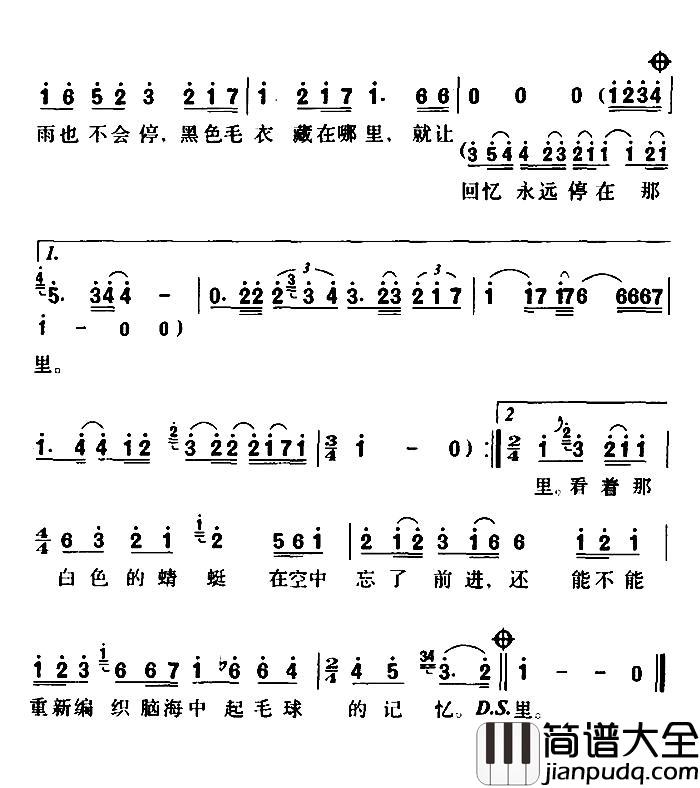 黑色毛衣简谱_周杰伦演唱