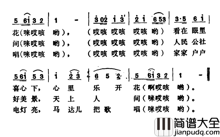 花伞舞曲_简谱_