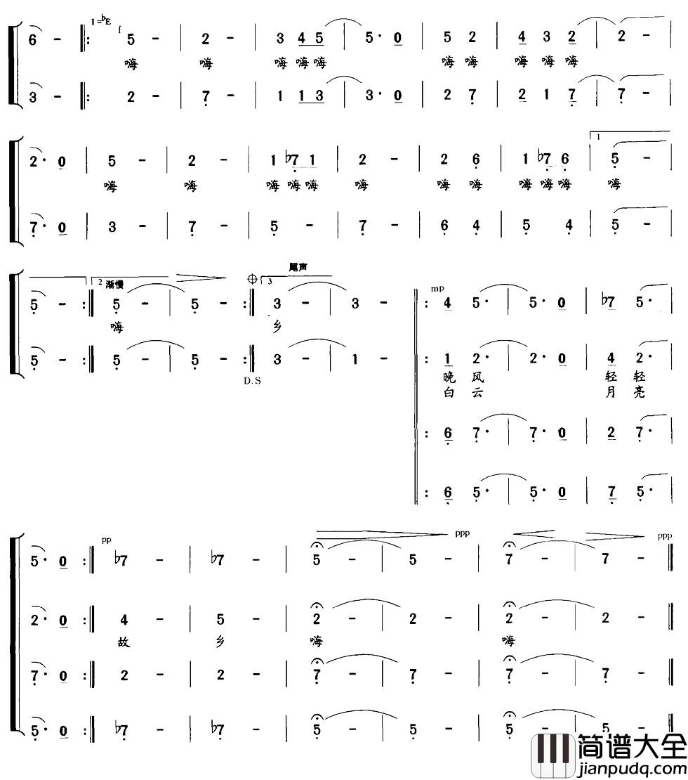 故乡的月亮简谱_乔新谔词_冯雁曲