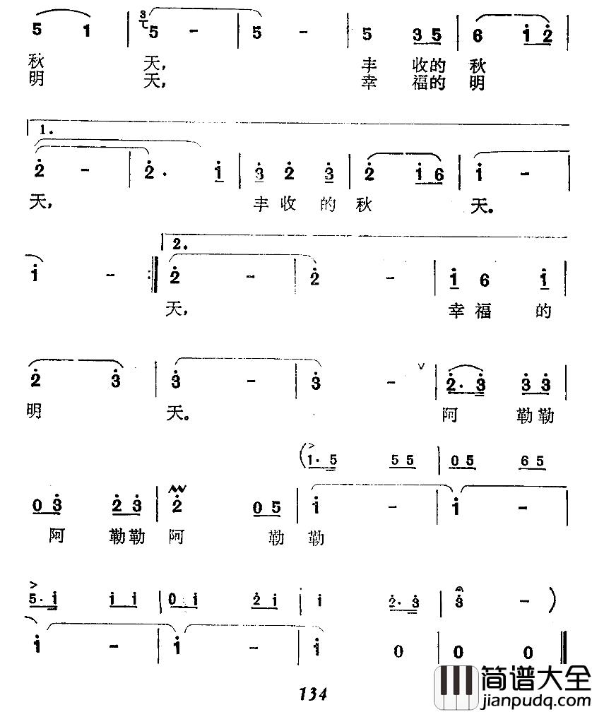 春天的歌简谱_李卫国词_王治中曲