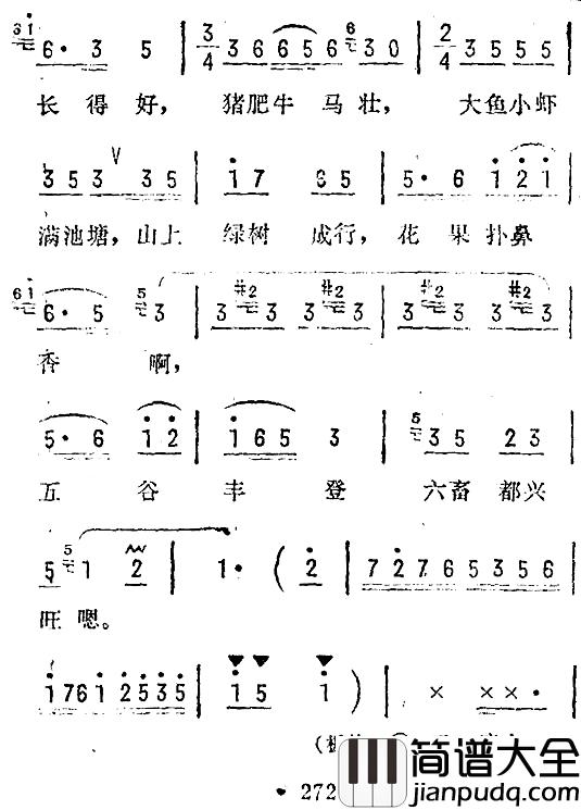 金铃塔调简谱_苏南民歌