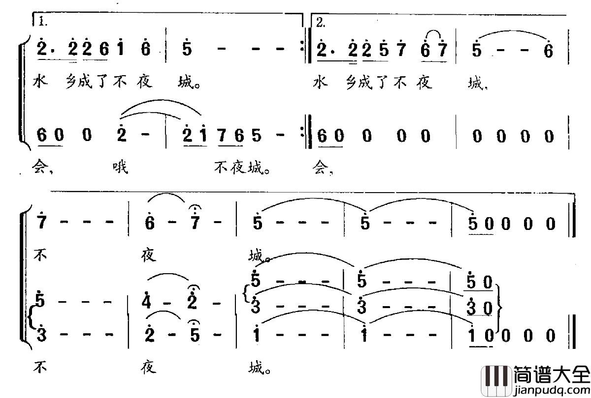 水乡灯会简谱_钱建隆词/赵建荣缪杰曲