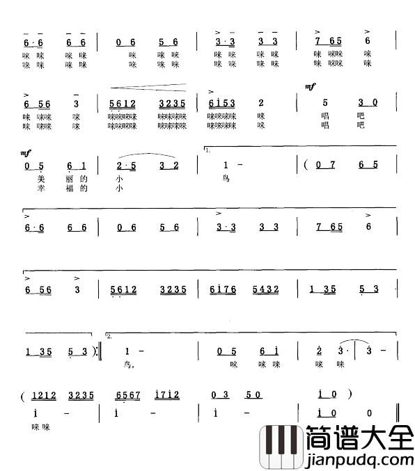 唱吧！欢乐的小鸟简谱_天高词/金西曲