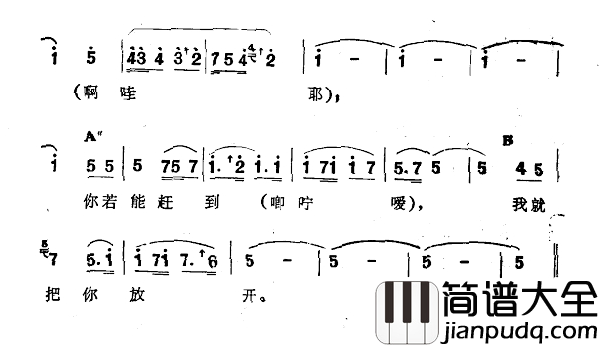 我的白马简谱_新疆伊犁_维吾尔民歌_第十二套_小莱龙_