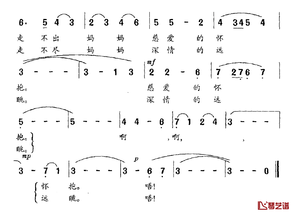 家乡的小桥简谱_朱积聚王成荣词/茅地曲