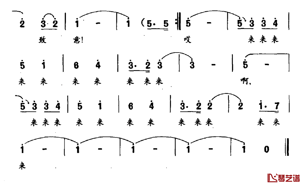 有一个女兵向你敬礼简谱_石顺义词/羊鸣曲