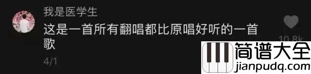 纸短情长简谱_烟把儿乐队_一首免费歌曲唱成了付费歌曲