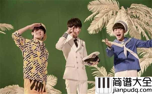 大梦想家简谱_TFBOYS_只要你敢想就算没到达理想