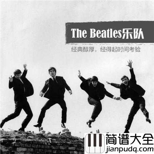 Let_It_Be简谱__Beatles___披头士之永恒经典，乐队解散之绝唱