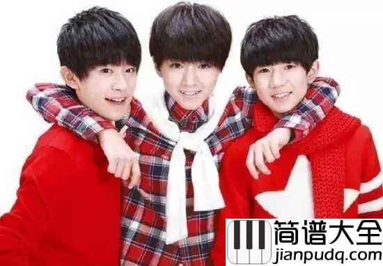 青春修炼手册简谱_TFBOYS_愿你童心未泯，青春不老