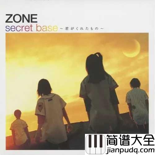 secret_base~君がくれたもの~简谱__未闻花名片尾曲，日本经典毕业歌曲