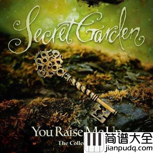 You_Raise_Me_Up简谱__Secret_Garden__听了无数遍还是忍不住泪崩