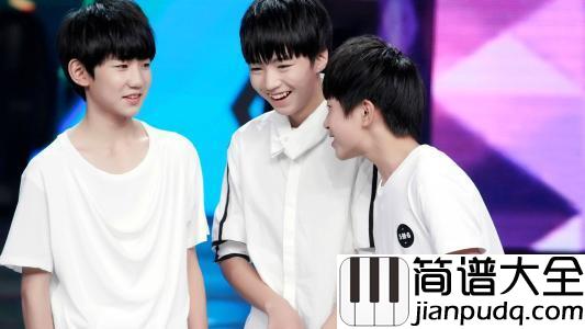 小精灵简谱_TFBOYS_幸福化作小精灵，遇见你刚刚好