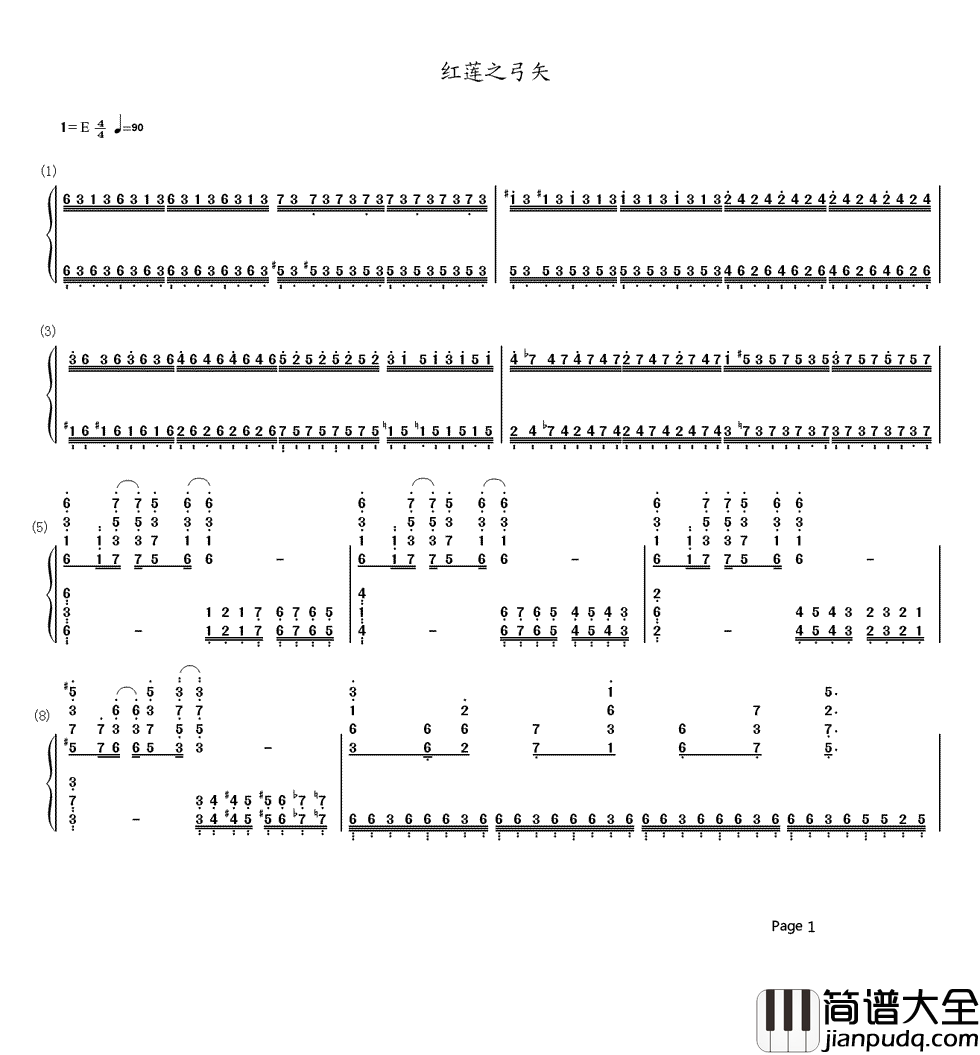 红莲之弓矢简谱_TV动画进击的巨人OP曲