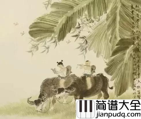 牧童短笛简谱_贺绿汀_第一首走向世界的中国钢琴曲