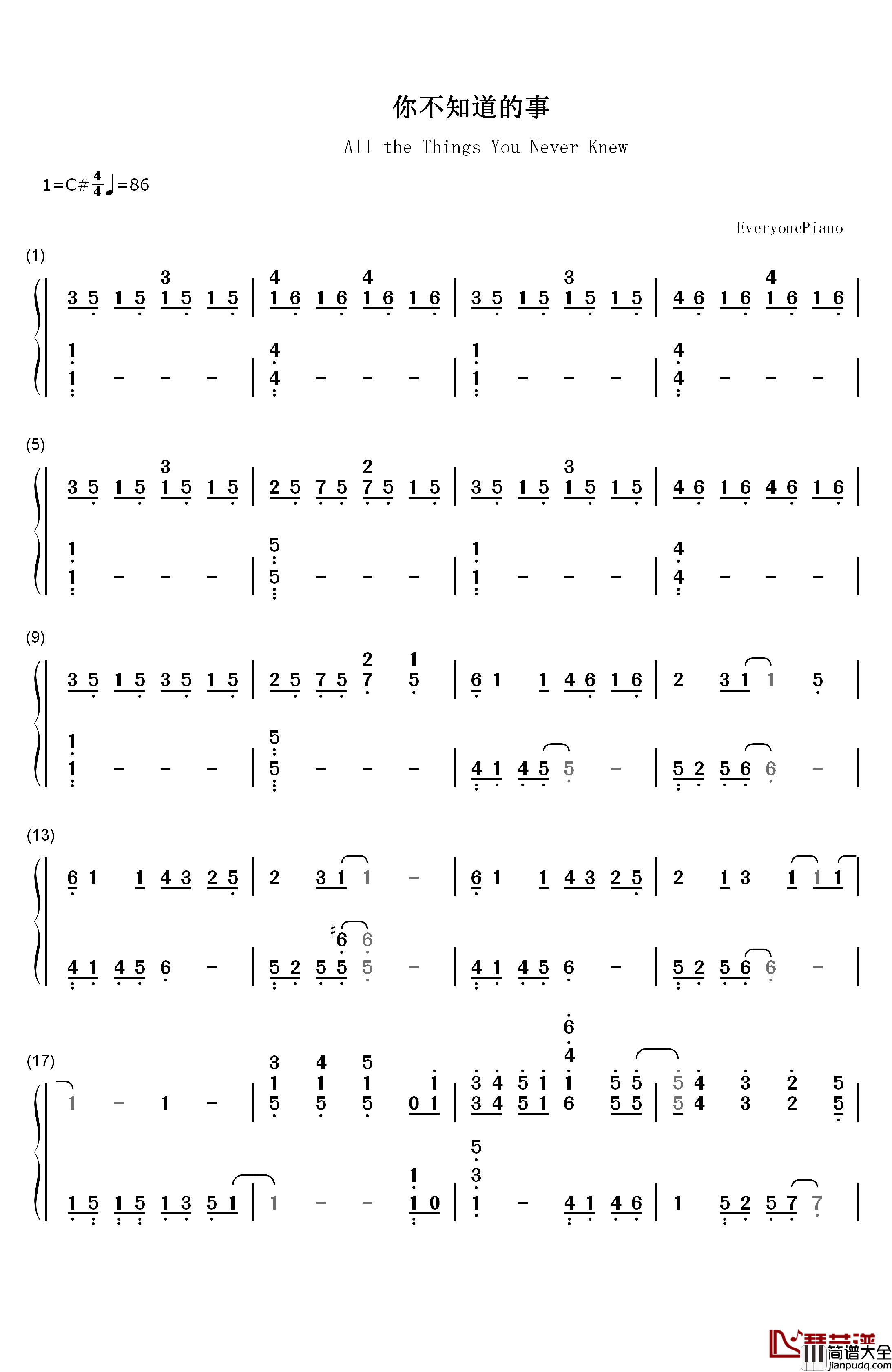 你不知道的事（完整版）钢琴简谱_数字双手_王力宏