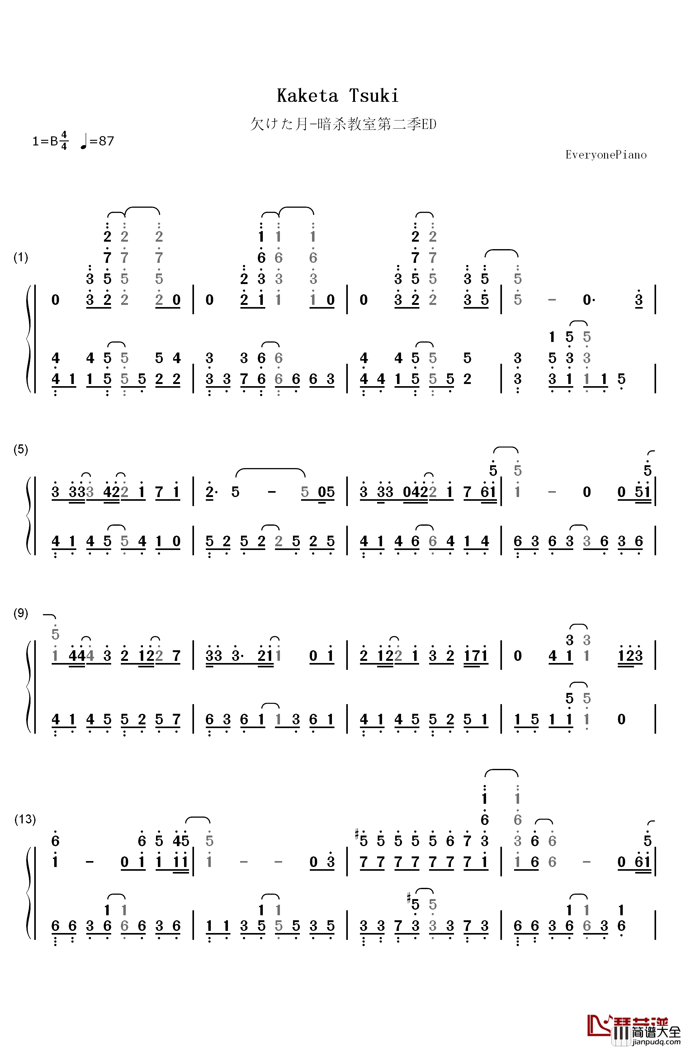 欠けた月钢琴简谱_数字双手_宫脇诗音