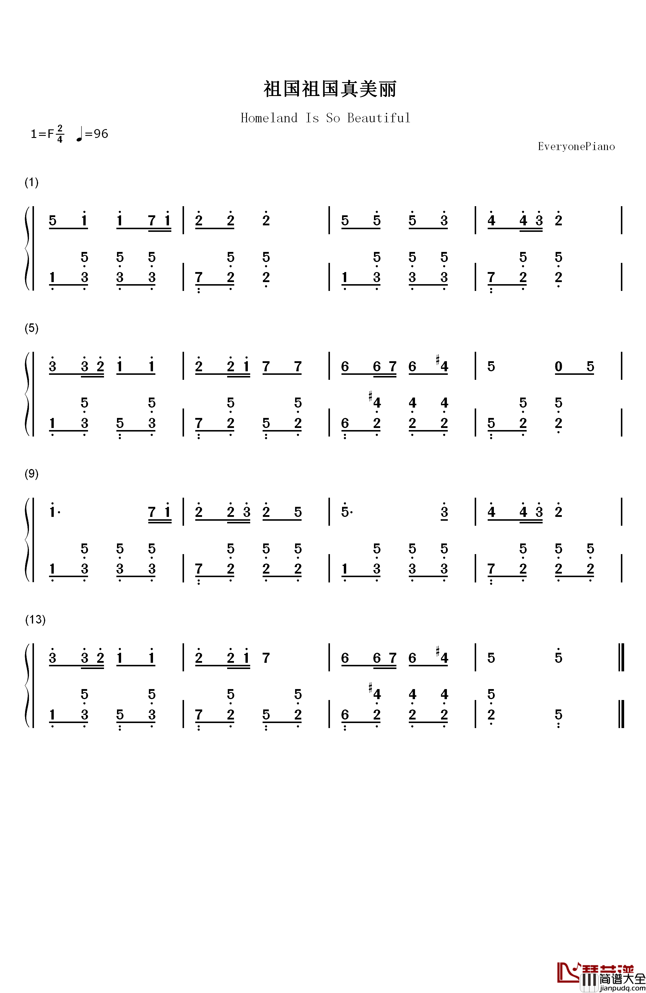 祖国祖国真美丽钢琴简谱_数字双手_王玉田