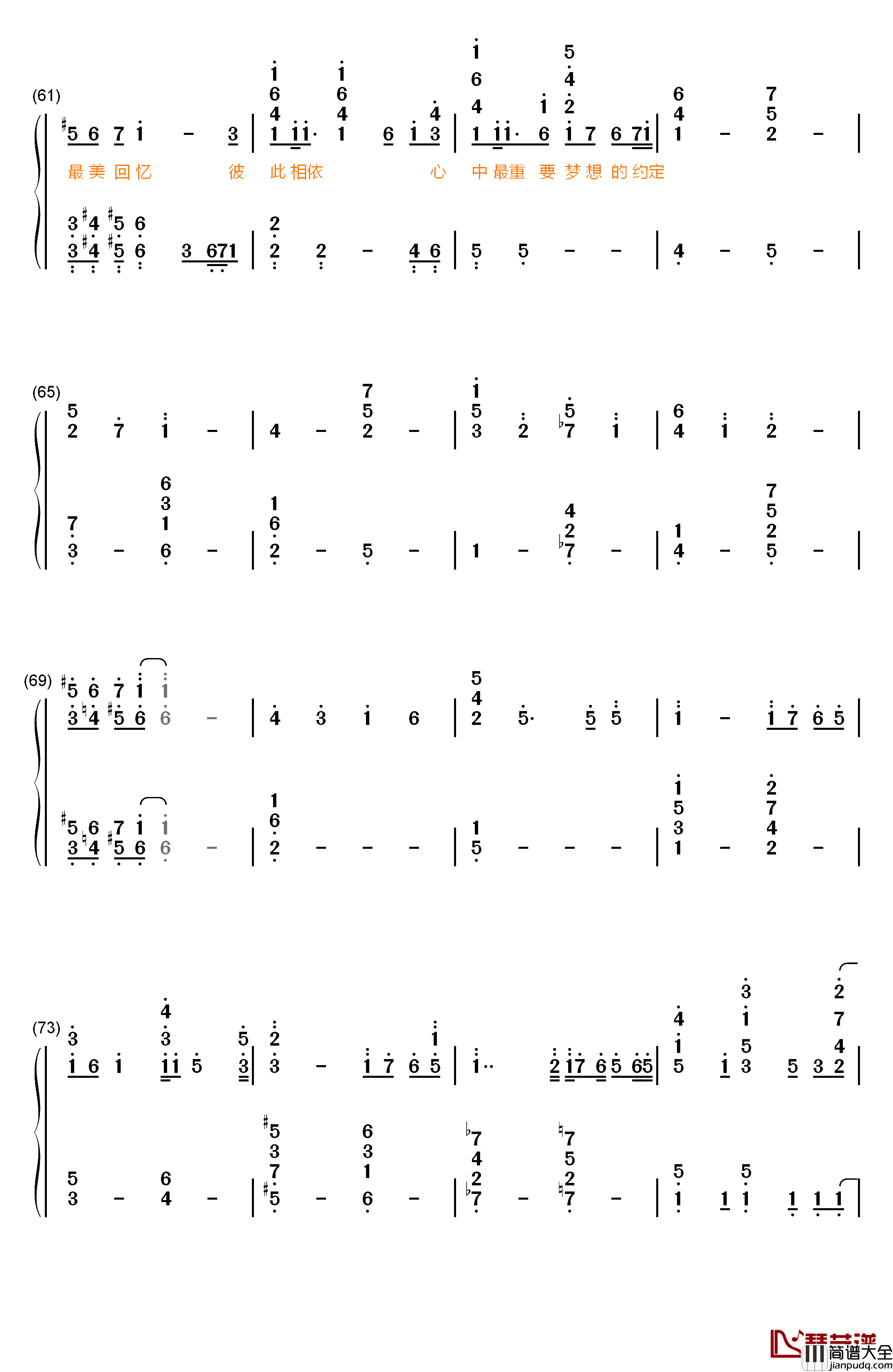 支柱钢琴简谱_数字双手_SNH48