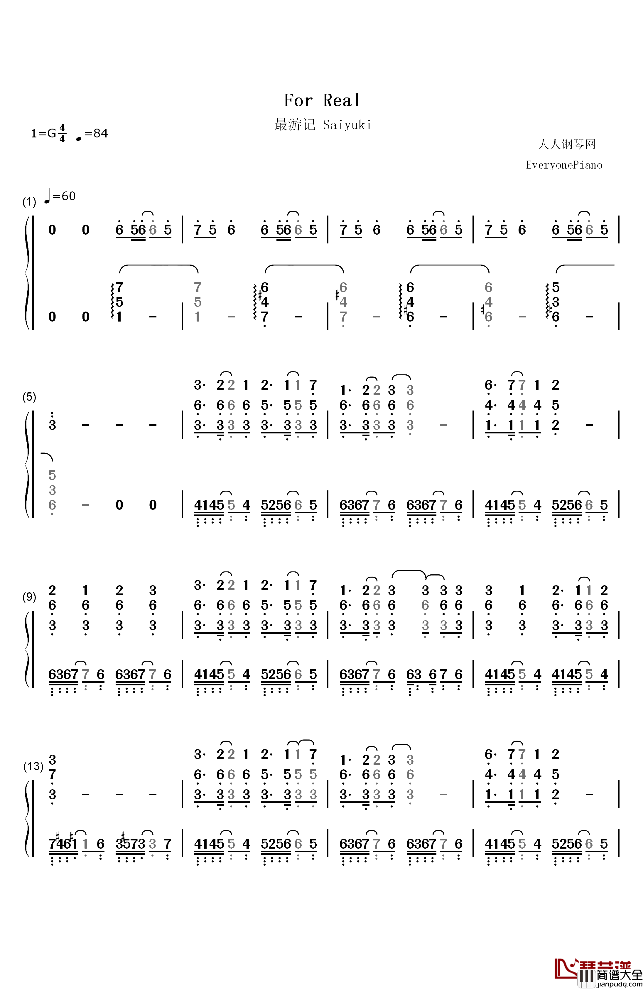 _for_real_（生者的赞歌）伴奏钢琴简谱_数字双手_徳山秀典