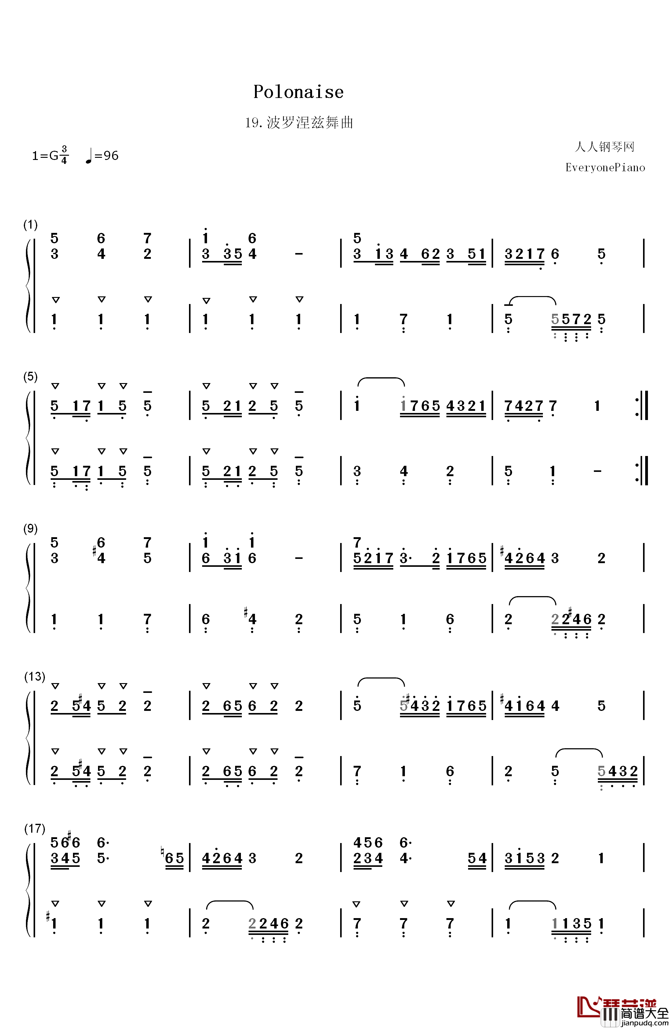 波罗涅兹舞曲_19钢琴简谱_数字双手_巴赫