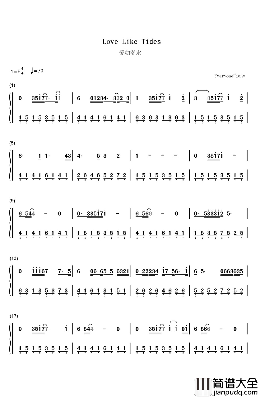 爱如潮水钢琴简谱_数字双手_张信哲