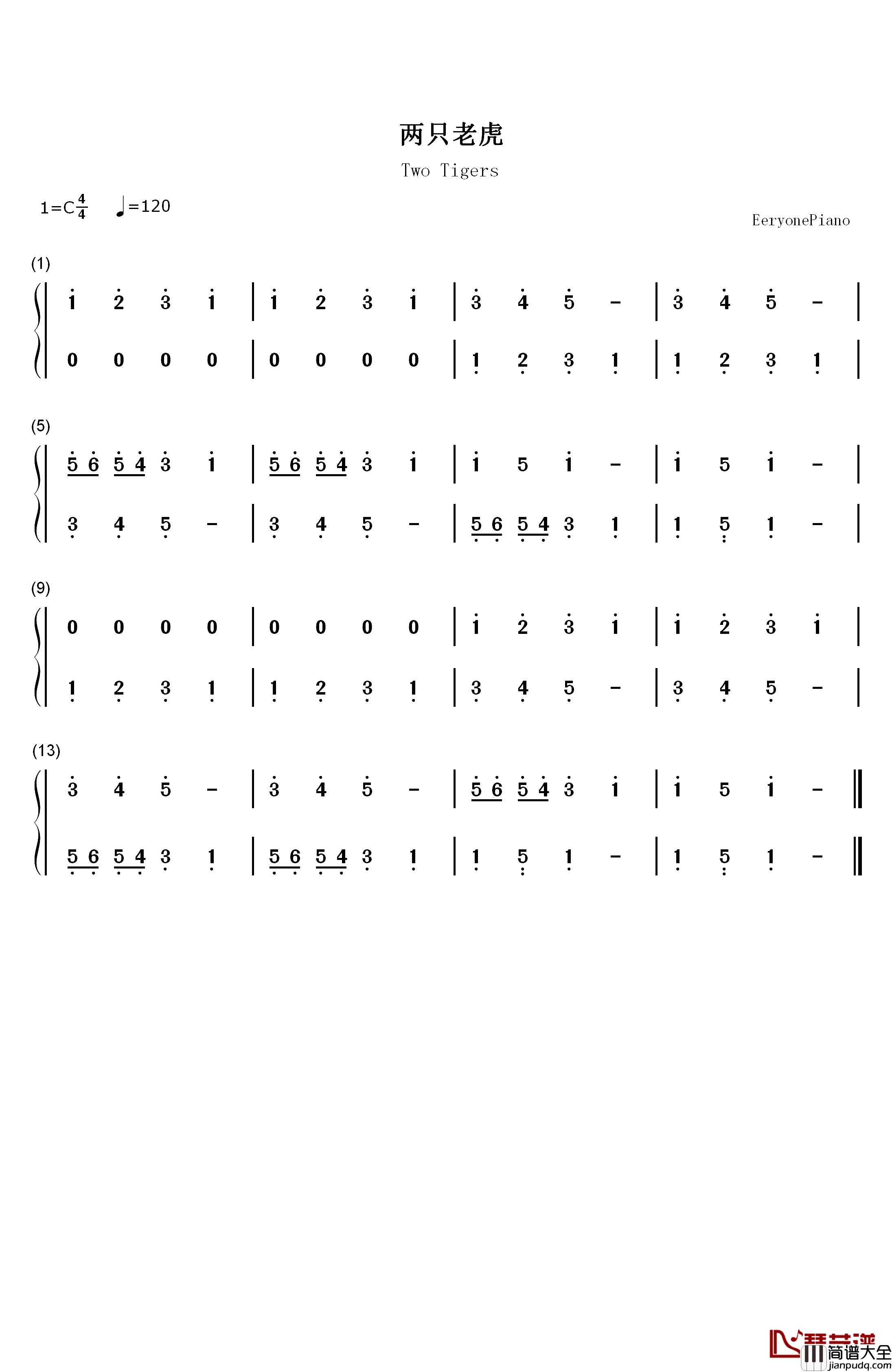 两只老虎钢琴简谱_数字双手_未知