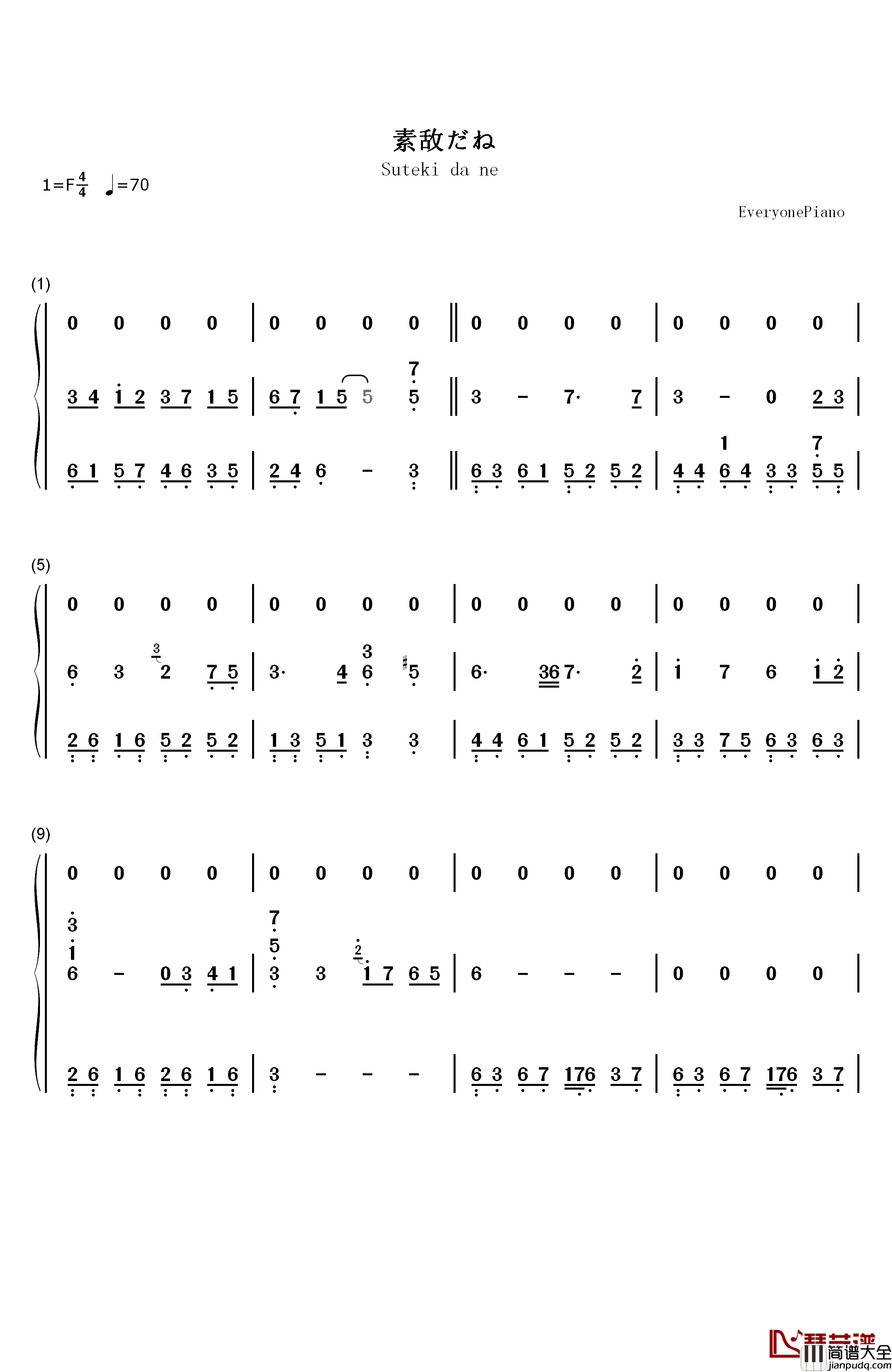 素敌だね钢琴简谱_数字双手_中野律纪（RIKKI）