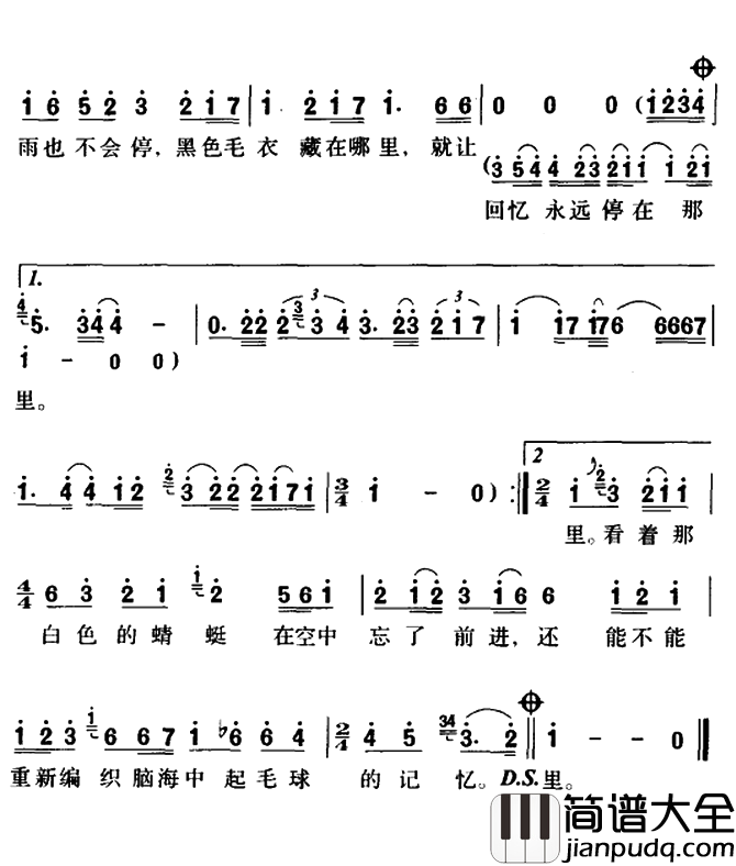 黑色毛衣简谱_周杰伦演唱