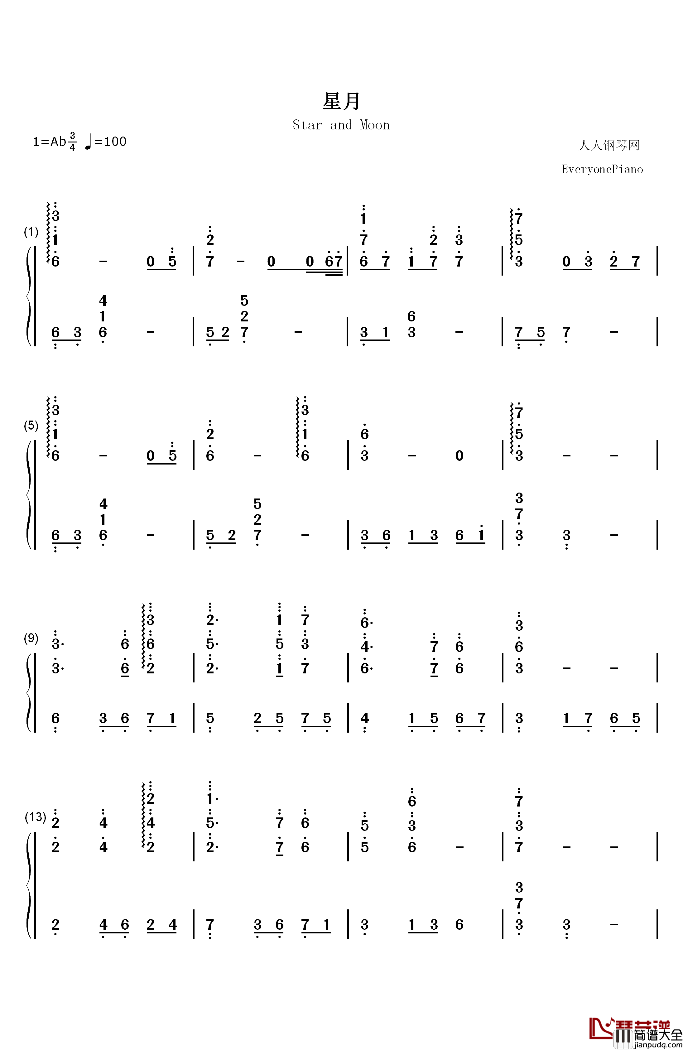 星月钢琴简谱_数字双手_郁可唯_王铮亮