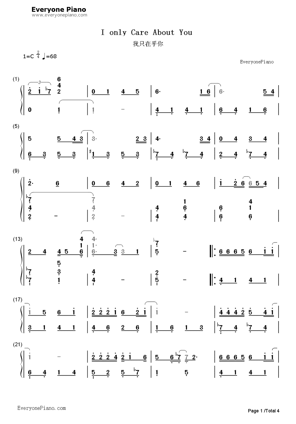 我只在乎你钢琴简谱_数字双手_邓丽君