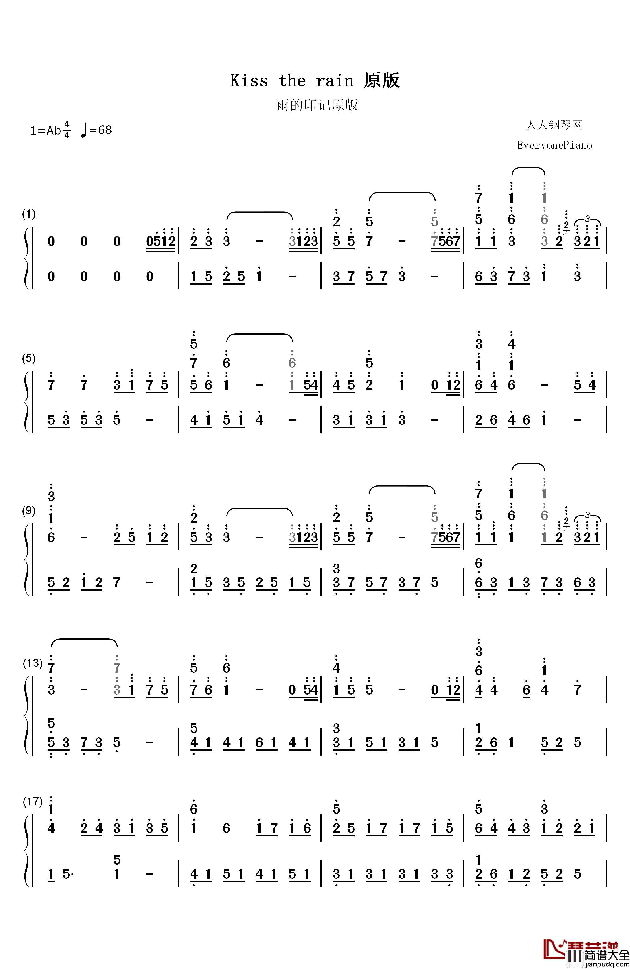 Kiss_The_Rain原版钢琴简谱_数字双手_李闰珉__Yiruma