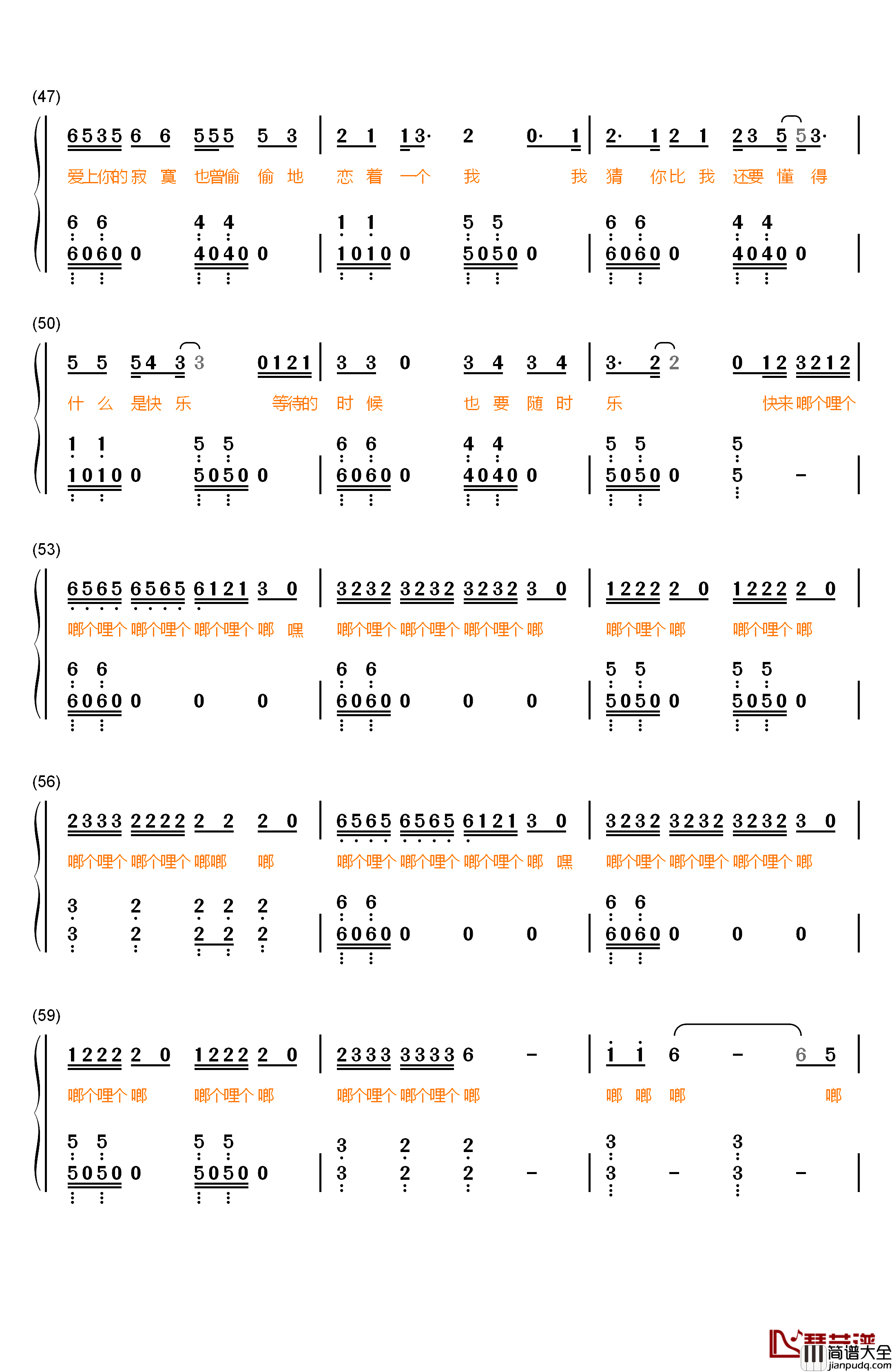 啷个哩个啷钢琴简谱_数字双手_鹏泊