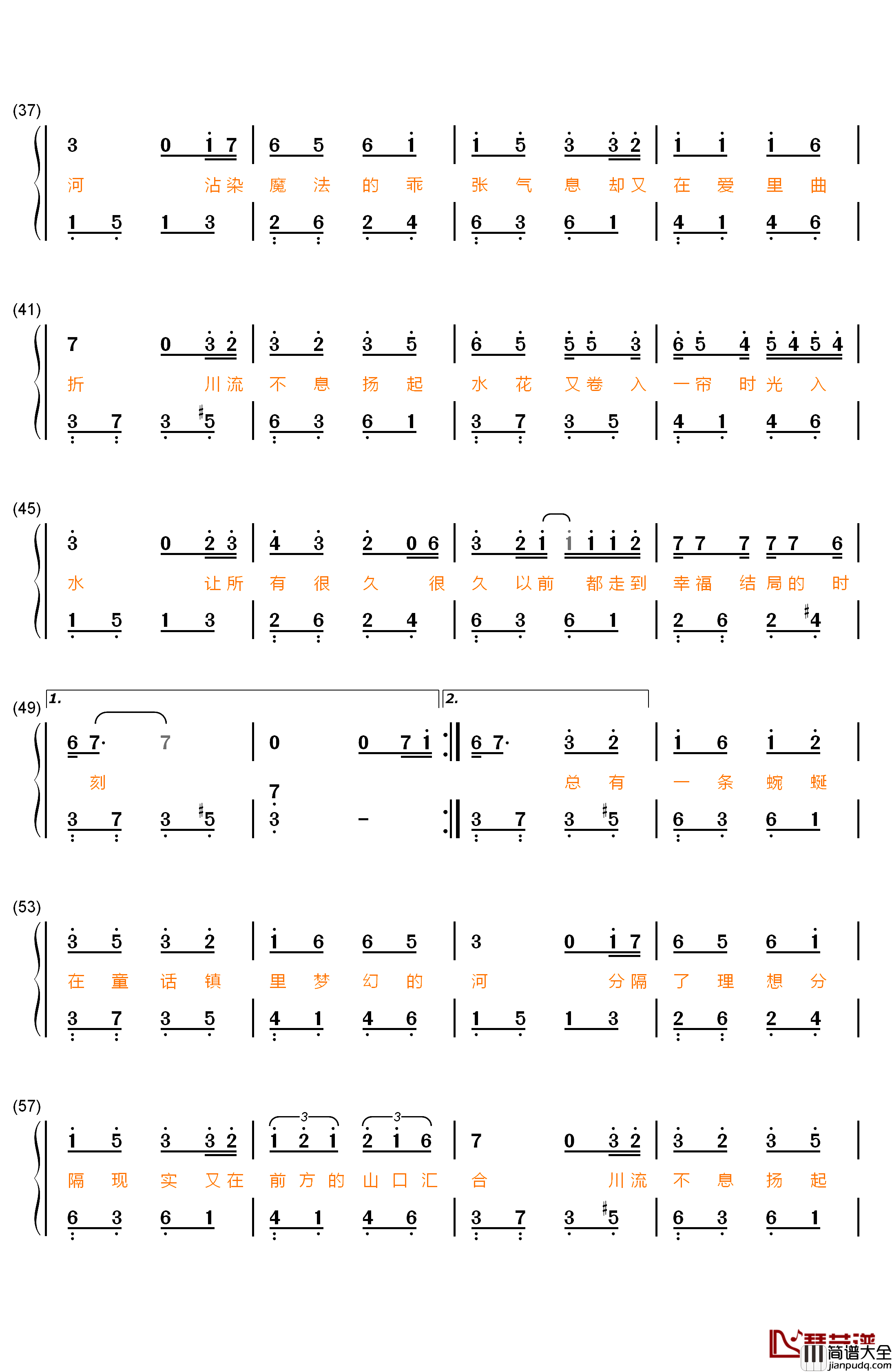 童话镇钢琴简谱_数字双手_陈一发儿