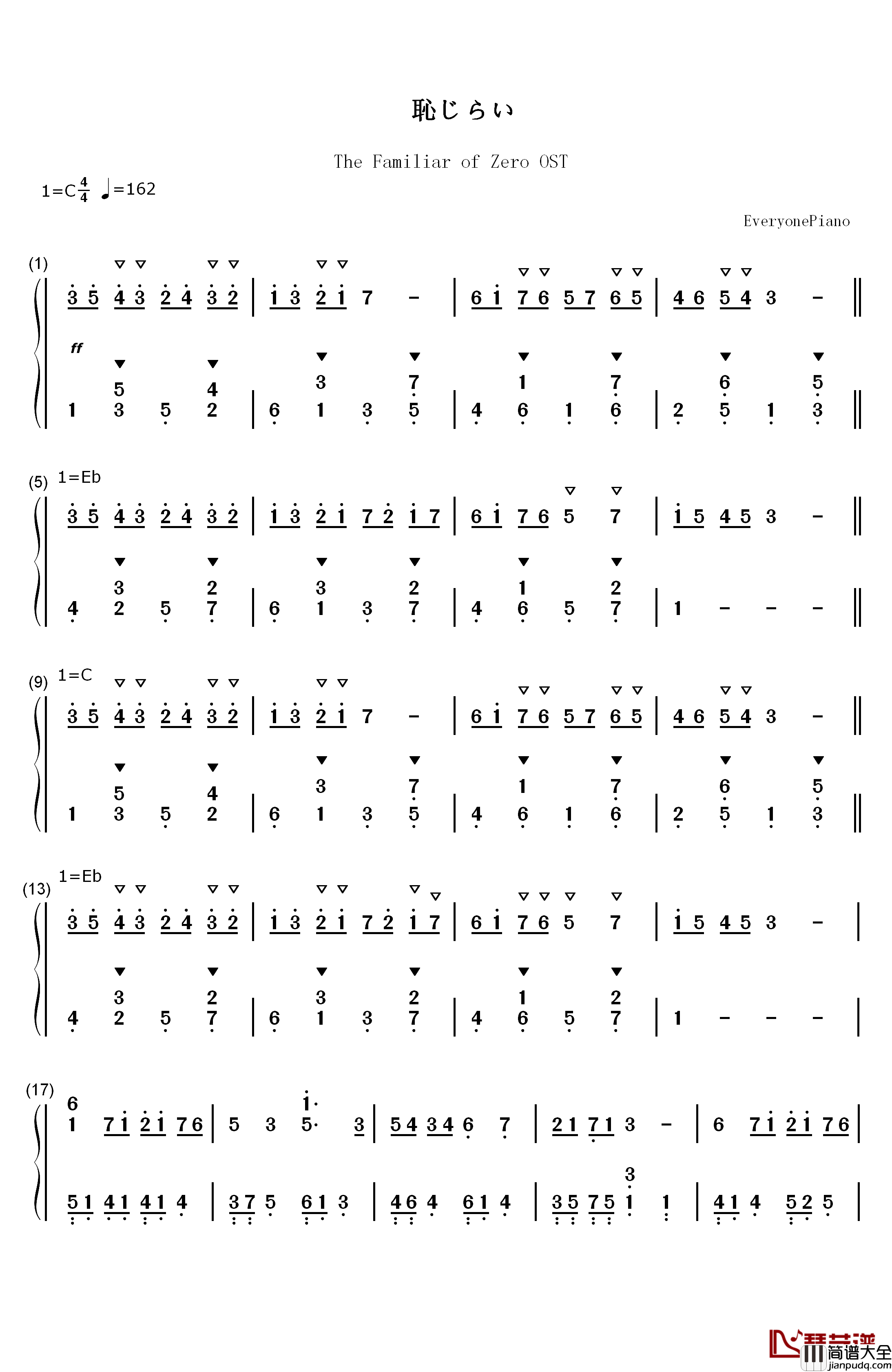 耻じらい钢琴简谱_数字双手_未知