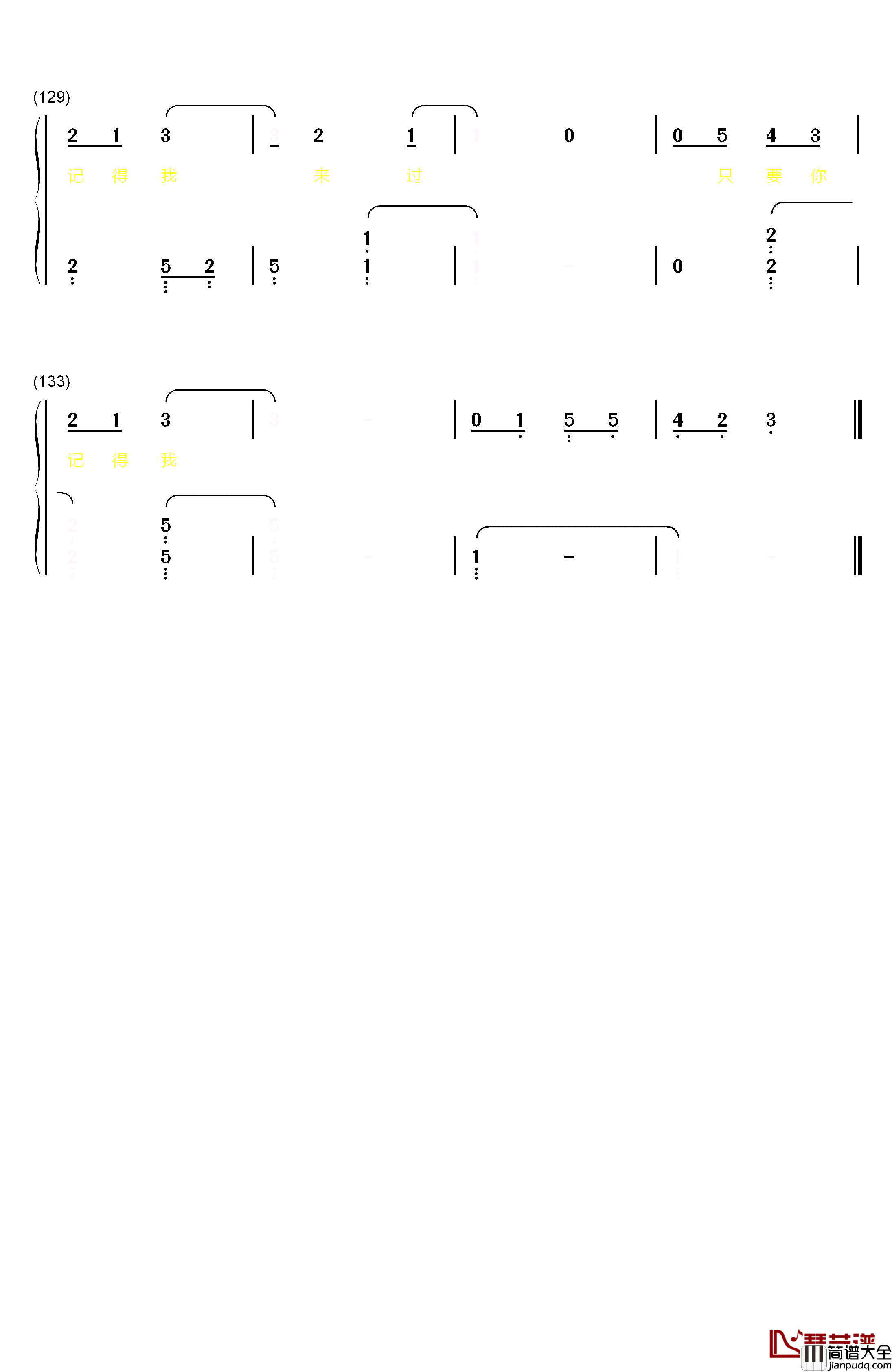 有没有钢琴简谱_数字双手_薛之谦