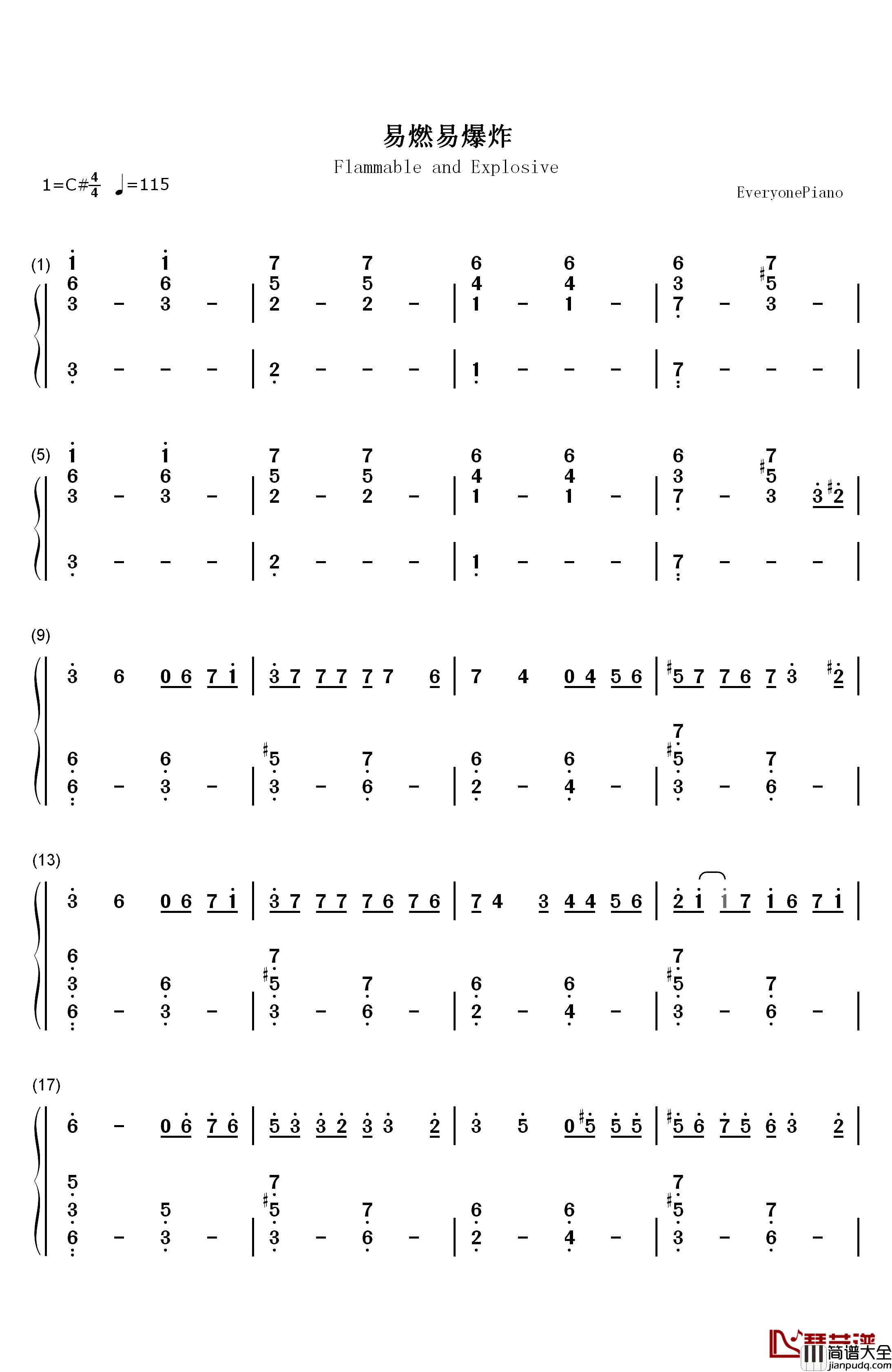 易燃易爆炸钢琴简谱_数字双手_华晨宇