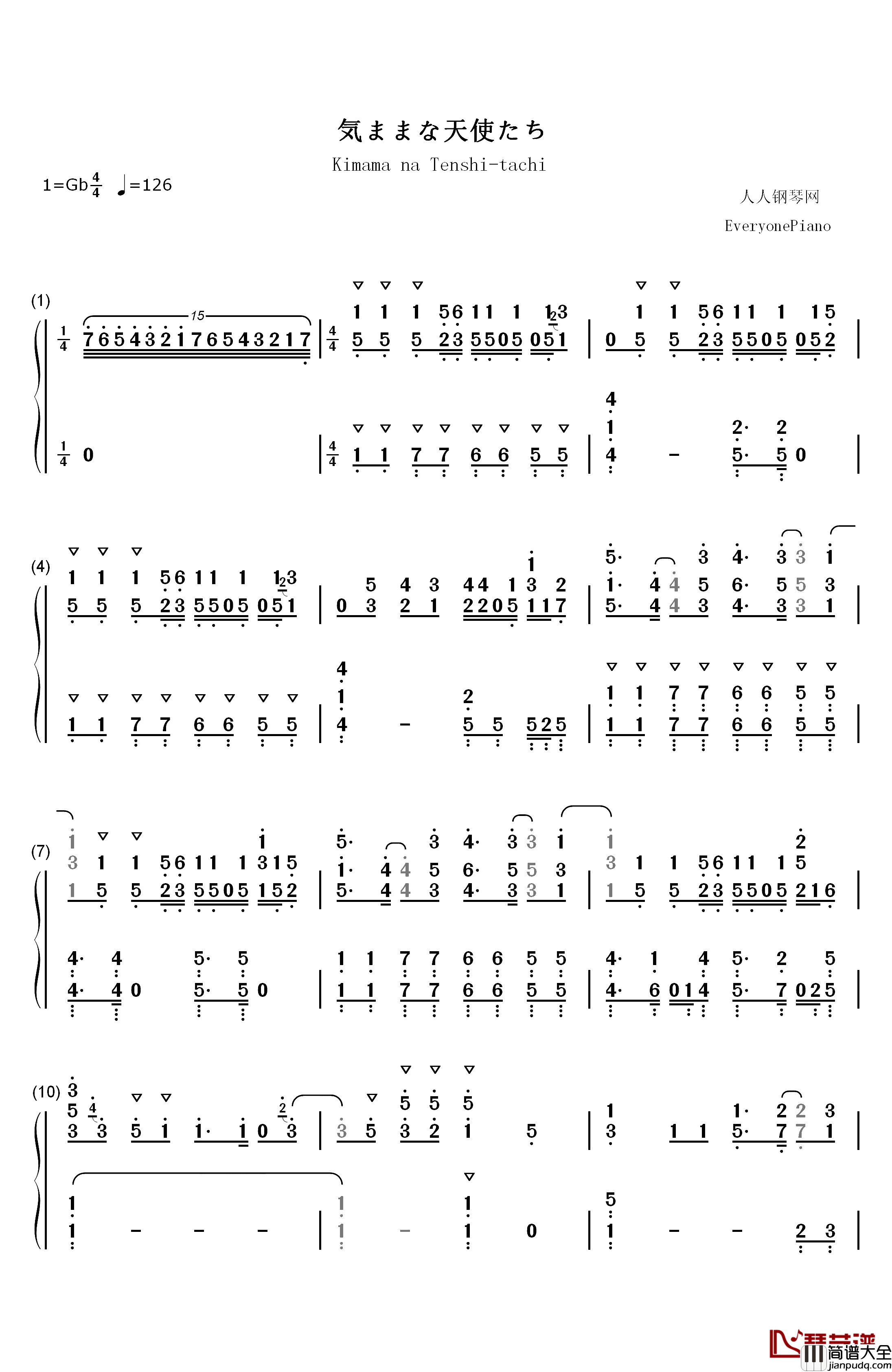 気ままな天使たち钢琴简谱_数字双手_わたてん☆5