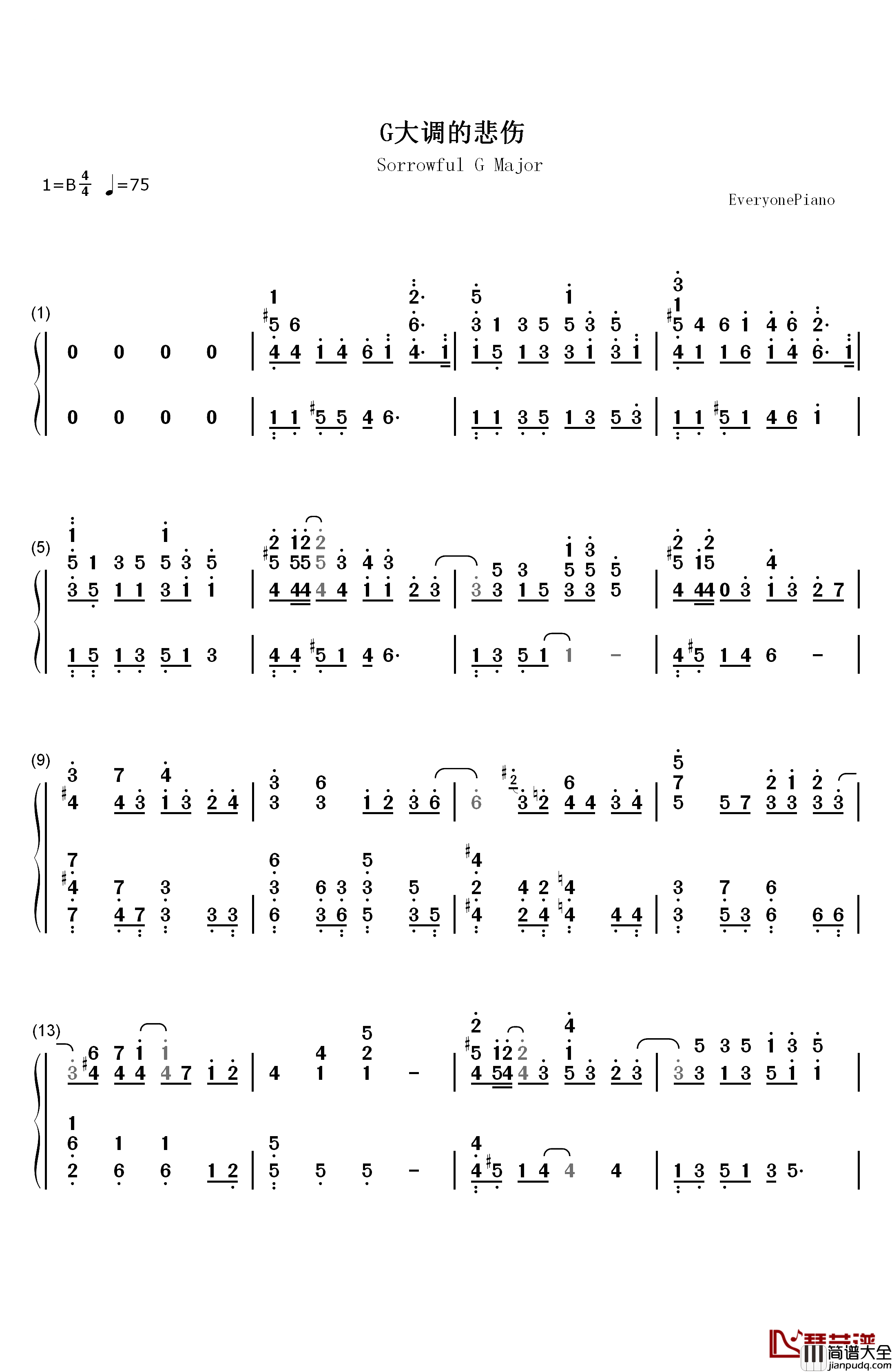 G大调的悲伤钢琴简谱_数字双手_张靓颖